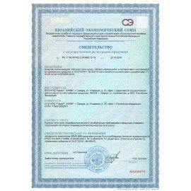 Гель от муравьёв в шприце 5 мл, АБСОЛЮТ СУПЕР, АГСМ5