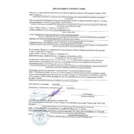 Средство от насекомых 100 г, АБСОЛЮТ ДУСТ СУПЕР, пакет, АДС100