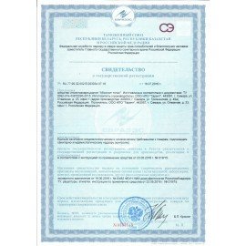 Средство инсектицидное для уничтожения летающих/ползающих насекомых 400 мл, АБСОЛЮТ ТОТАЛ, триггер, АЛТ400