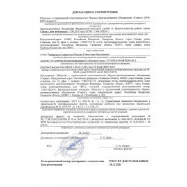 Средство инсектицидное для уничтожения летающих/ползающих насекомых 400 мл, АБСОЛЮТ ТОТАЛ, триггер, АЛТ400