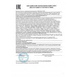 Мешки для мусора 120 л, черные, в рулоне 10 шт., ПВД 25 мкм, 68х105 см, ЛЮБАША, 608094