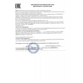 Ирригатор для полости рта REVYLINE RL 450 New, портативный, емкость резервуара 0,3 л, 5 насадок, белый, 7994