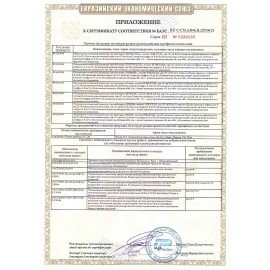 Обогреватель масляный ROYAL CLIMA ROR-PR11-2500M, 2500 Вт, 11 секций, белый