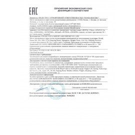 Обогреватель масляный ROYAL CLIMA ROR-PR11-2500M, 2500 Вт, 11 секций, белый