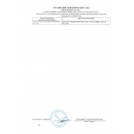 Обогреватель масляный ROYAL CLIMA ROR-PR11-2500M, 2500 Вт, 11 секций, белый