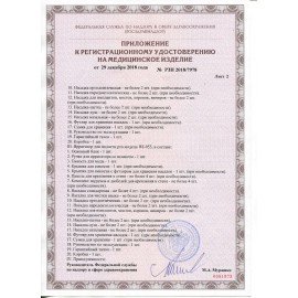 Ирригатор для полости рта (НДС 10%) B.WELL WI-933, стационарный, емкость резерв 0,8 л, 8 насадок, белый