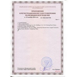 Ирригатор для полости рта (НДС 10%) B.WELL WI-933, стационарный, емкость резерв 0,8 л, 8 насадок, белый