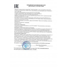 Ирригатор для полости рта (НДС 10%) B.WELL WI-911, портативный, емкость резервуара 0,33 л, 2 насадки, белый, WI-911 330