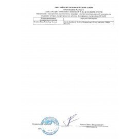 Ирригатор для полости рта (НДС 10%) B.WELL WI-911, портативный, емкость резервуара 0,33 л, 2 насадки, белый, WI-911 330