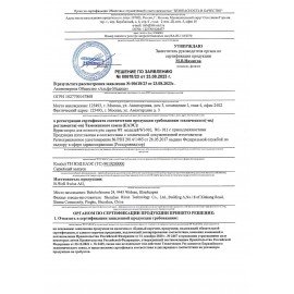 Ирригатор для полости рта (НДС 10%) B.WELL WI-911, портативный, емкость резервуара 0,33 л, 2 насадки, белый, WI-911 330