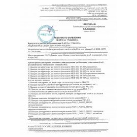 Ирригатор для полости рта (НДС 10%) B.WELL PRO-913, портативный, емкость резервуара 0,15 л, 1 насадка, бело-серый