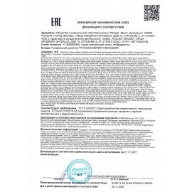 Клавиатура проводная SVEN KB-S300, USB, 104 клавиши, чёрная, SV-015756