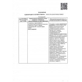 Клавиатура проводная SVEN KB-S300, USB, 104 клавиши, чёрная, SV-015756