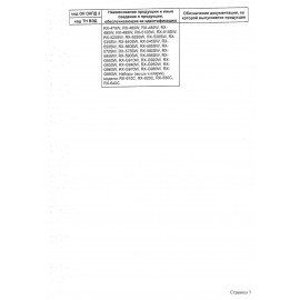 Клавиатура проводная SVEN KB-S300, USB, 104 клавиши, чёрная, SV-015756