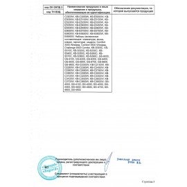 Клавиатура проводная SVEN KB-S300, USB, 104 клавиши, чёрная, SV-015756