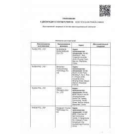 Клавиатура проводная SVEN KB-S300, USB, 104 клавиши, чёрная, SV-015756