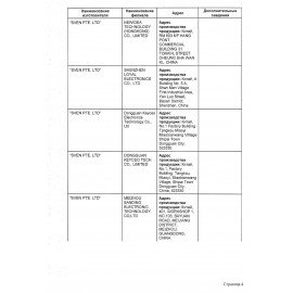 Клавиатура проводная SVEN KB-S300, USB, 104 клавиши, чёрная, SV-015756