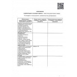 Клавиатура проводная SVEN KB-S300, USB, 104 клавиши, чёрная, SV-015756