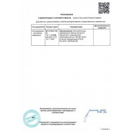 Клавиатура проводная SVEN KB-S300, USB, 104 клавиши, чёрная, SV-015756