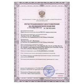 Ирригатор для полости рта (НДС 10%) B.WELL PRO-913, портативный, емкость резервуара 0,15 л, 1 насадка, бело-серый