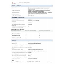 Клавиатура беспроводная LOGITECH K270, 104 клавиши + 8 дополнительных клавиш, мультимедийная, черная, 920-003757