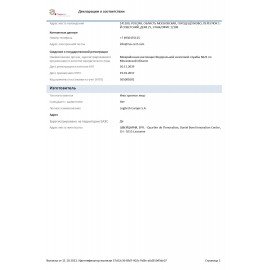 Клавиатура беспроводная LOGITECH K270, 104 клавиши + 8 дополнительных клавиш, мультимедийная, черная, 920-003757