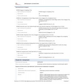 Клавиатура беспроводная LOGITECH K270, 104 клавиши + 8 дополнительных клавиш, мультимедийная, черная, 920-003757