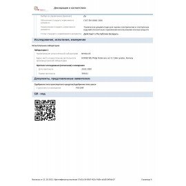 Клавиатура беспроводная LOGITECH K270, 104 клавиши + 8 дополнительных клавиш, мультимедийная, черная, 920-003757