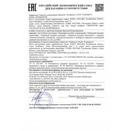 Хлебцы DR.KORNER "Клюквенные" злаковый коктейль, хрустящие, 100 г, пакет, 601090010