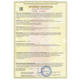 Источник бесперебойного питания CYBERPOWER BS650E, 650 VA (390 W), 8 евророзеток