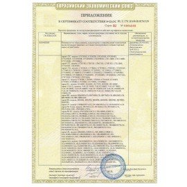 Источник бесперебойного питания CYBERPOWER BS650E, 650 VA (390 W), 8 евророзеток