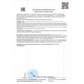 Источник бесперебойного питания CYBERPOWER BS650E, 650 VA (390 W), 8 евророзеток