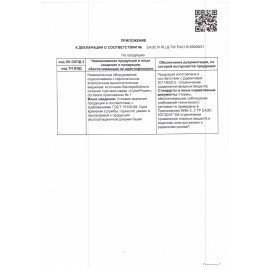 Источник бесперебойного питания CYBERPOWER BS650E, 650 VA (390 W), 8 евророзеток