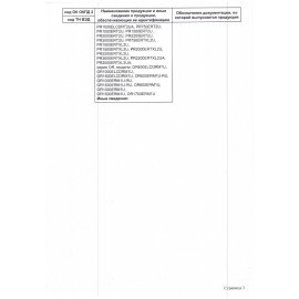 Источник бесперебойного питания CYBERPOWER BS650E, 650 VA (390 W), 8 евророзеток