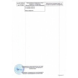 Источник бесперебойного питания CYBERPOWER BS650E, 650 VA (390 W), 8 евророзеток