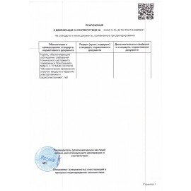 Источник бесперебойного питания CYBERPOWER BS650E, 650 VA (390 W), 8 евророзеток