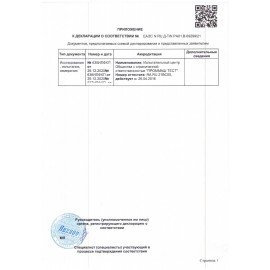 Источник бесперебойного питания CYBERPOWER BS650E, 650 VA (390 W), 8 евророзеток