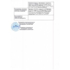 Источник бесперебойного питания CYBERPOWER BS650E, 650 VA (390 W), 8 евророзеток