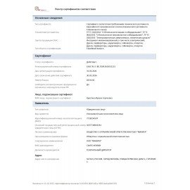 Дрель-шуруповерт сетевая, 320 Вт, 0-450/0-1500 об/мин, MAKITA DF0300