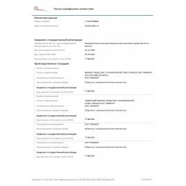 Дрель-шуруповерт сетевая, 320 Вт, 0-450/0-1500 об/мин, MAKITA DF0300