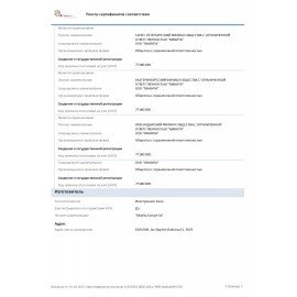 Дрель-шуруповерт сетевая, 320 Вт, 0-450/0-1500 об/мин, MAKITA DF0300