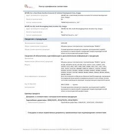 Дрель-шуруповерт сетевая, 320 Вт, 0-450/0-1500 об/мин, MAKITA DF0300