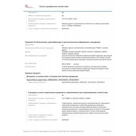 Дрель-шуруповерт сетевая, 320 Вт, 0-450/0-1500 об/мин, MAKITA DF0300