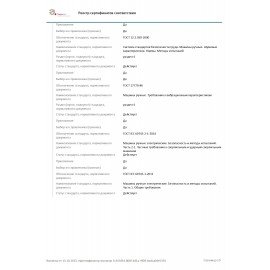 Дрель-шуруповерт сетевая, 320 Вт, 0-450/0-1500 об/мин, MAKITA DF0300