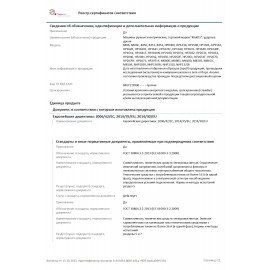 Дрель-шуруповерт сетевая, 320 Вт, 0-450/0-1500 об/мин, MAKITA DF0300