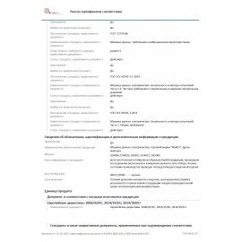 Дрель-шуруповерт сетевая, 320 Вт, 0-450/0-1500 об/мин, MAKITA DF0300