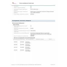 Дрель-шуруповерт сетевая, 320 Вт, 0-450/0-1500 об/мин, MAKITA DF0300