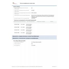 Дрель-шуруповерт сетевая, 320 Вт, 0-450/0-1500 об/мин, MAKITA DF0300