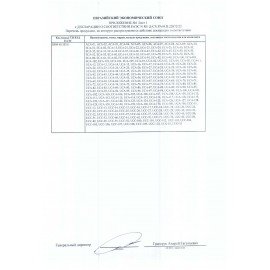 Зарядное устройство АВТОМОБИЛЬНОЕ, 2 порта USB, выходной ток 3А, черное, DEFENDER UCA-100, 83833