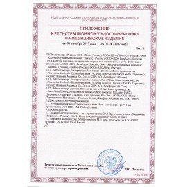 Аптечка первой помощи автомобильная МИРАЛ-Н, футляр полистирол, состав - по приказу № 1080н, ФП 4
